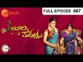 Kalavari Kodallu - Watch Full Episode 607 of 22nd May 2013