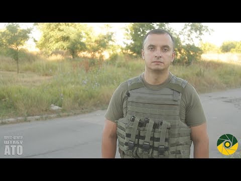 Зведення прес-центру штабу АТО за 10.08.2017 року. Зведення прес-центру штабу АТО за 10.08.2017 року.