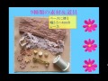 ヘアアクセサリーレースバレッタの作り方【第1話】 - YouTube