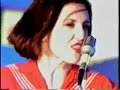 this clip is the hear music video by moonpools and caterpillars done back around 1995 and a clip from the movie wish upon a star where the band had a cameo appearance.