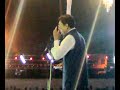 Manzar Bhoopali