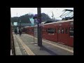 宮ノ平駅旧発車メロディ [近郊地域16番]