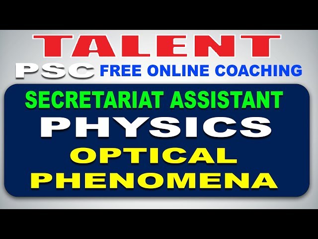 KERALA PSC | Degree Level | Secretariat Assistant | PHYSICS | Optical Phenomena