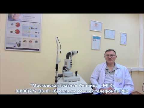 Видео Лазерная коррекция зрения при дальнозоркости