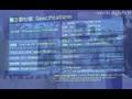 Sicera Cryopump - Sumitomo Heavy Industries : DigInfo