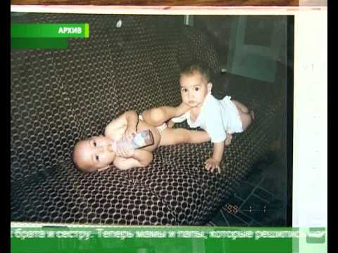 Видео: Льготы усыновителям