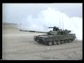 MBT AL-KHALID of Pakistan Army