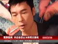 Click here to watch this video 秉承低调许志安否认与郑秀文婚.mp4