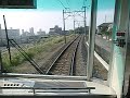 新京成電鉄8800形　８８０４編成　前面展望