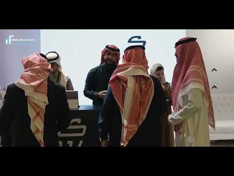 منتدى مستقبل العقار 2024 اليوم الثاني