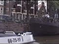 Amsterdam Canaltour 2: Unicorn Sealock
