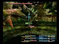 ファイナルファンタジー12動画