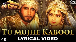 Tu Mujhe Kabool Lyrical- Khuda Gawah Amitabh Sride