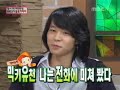 061028 MBC Golden Fishery - JaejoongYoochun part 5/5 061028 MBC Golden Fishery - JaejoongYoochun part 5/5
