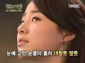 mbc east of eden sketch vod2