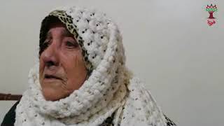 عائشة قاسم عويد من عمقا قضاء عكا مواليد 1918 عائشة قاسم عويد من عمقا قضاء عكا مواليد 1918