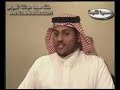 Saudi left SHIAISM( 3 / 5 )and Embraced ISLAM & SUNNAH