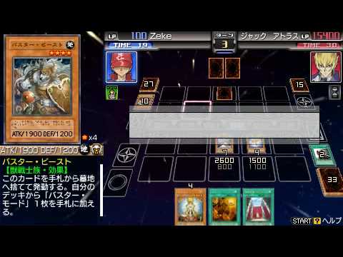 遊☆戯☆王デュエルモンスターズ!5DのTag Force4Goddess Light v5対ジャッキ破壊する人は16000に対して100を飾ります。