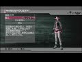 PSP?PHANTASY STAR PORTABLE?DEMO01