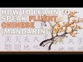 How to learn to speak fluent Chinese (Mandarin) Part 1