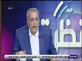 نظرة - عصفور : «الاخوان كانت تجهز عبد الرحمن البر ليكون شيخ الازهر الجديد» -Views : 0