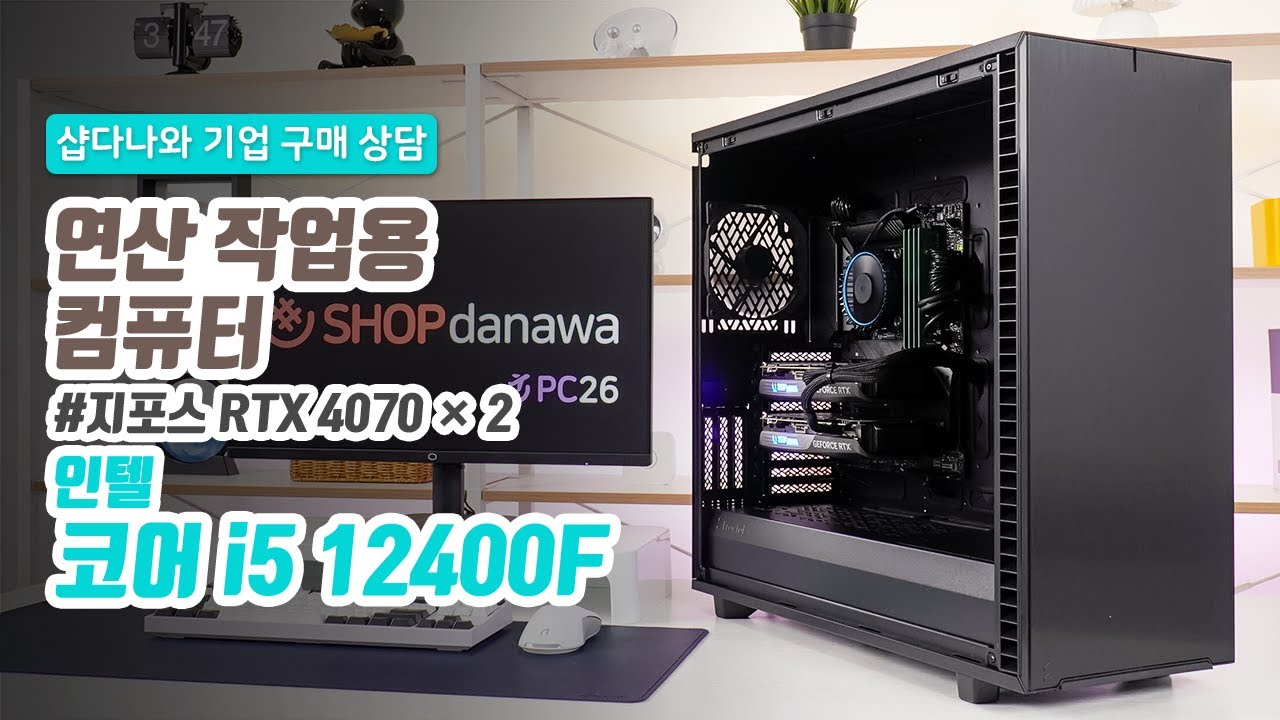 조립PC