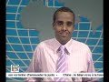 journal en somali du 21 mai.WMV journal en somali du 21 mai.WMV