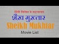 Shaikh Mukhtar Filmography Shaikh Mukhtar Filmography