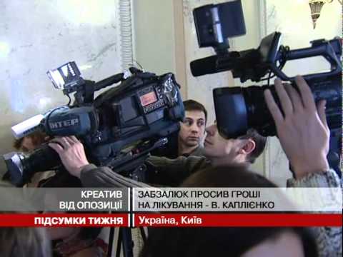 Смотреть видео