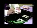 大話妹 男主角MAGIC SHOW!