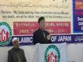 View Video