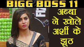 Bigg Boss 11: Arshi Khan’s Father  EXPOSED her B