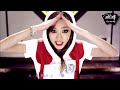 2NE1 – Clap Your Hands MV 繁中字