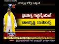 TV5 - Balakrishna Political Entry Creates Tense in Parties