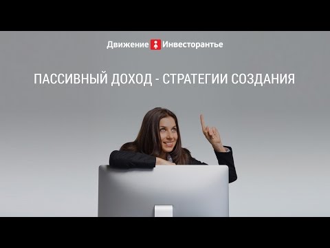 Как сделать сайт доход 896 Как сделать сайт доход 532