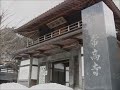 京極高次