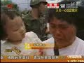 Chinese People\ Chinese People\