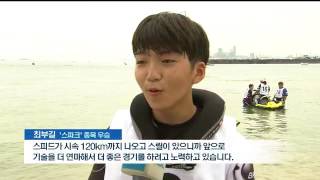 뉴스데스크