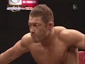 Murilo Bustamante vs. Ryuta Sakurai