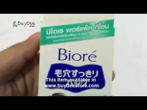 how to remove oil from t-zone