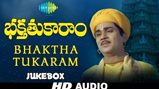 Bhakta Tukaram  Telugu Movie Songs  Audio Jukebox 