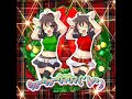 ｳｯｰｳｯｰｳﾏｳﾏ(ﾟ∀ﾟ) ｸﾘｽﾏｽ･ﾘﾐｯｸｽCaramell Dansen Christmas Remix!HQ:http://www.youtube.com/watch?v=80nCK4lKHMI&fmt=18http://www.nicovideo.jp/watch/sm5437123Brought to you by Niconico Douga. Enjoy!MP3:http://www.sendspace.com/file/1xec29