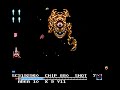 final battle and ending for the guardian legend. this boss is extremley hard. so hard in fact that winning relies mostly on luck.