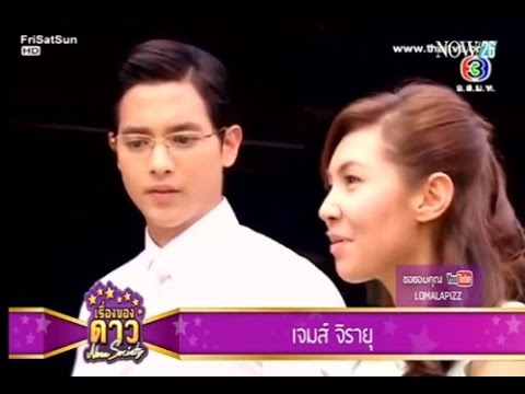 เรื่องของดาว Now Society วันที่ 3 ธันวาคม 2558