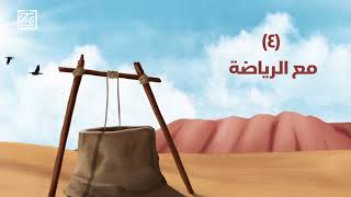 السيرة النبوية | ٧ معاني في حب رسول الله