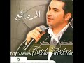 fadel shaker فضل شاكر يغني لوردة الجزائرية العيون السود