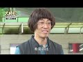 大時代 第220集 Great Times Ep220