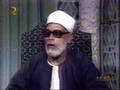 Sheikh Mahmoud Khaleel El-Hosary at-tawba