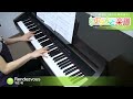 Rendezvous / 千住 明 : ピアノ(ソロ) / 上級
