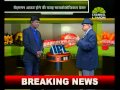 स्पोर्ट एडीशन 7 00PM 27 05 2014